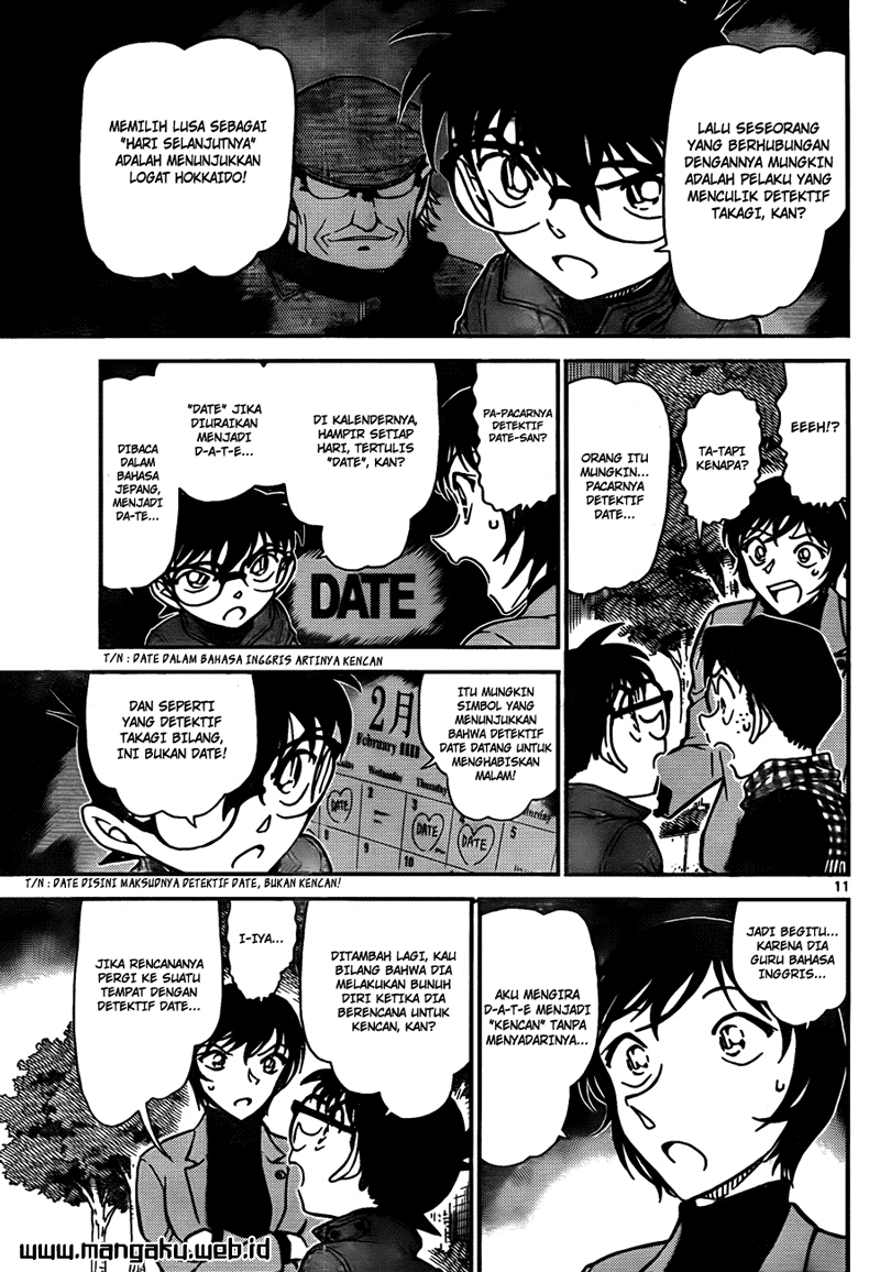 Detective Conan Chapter 806