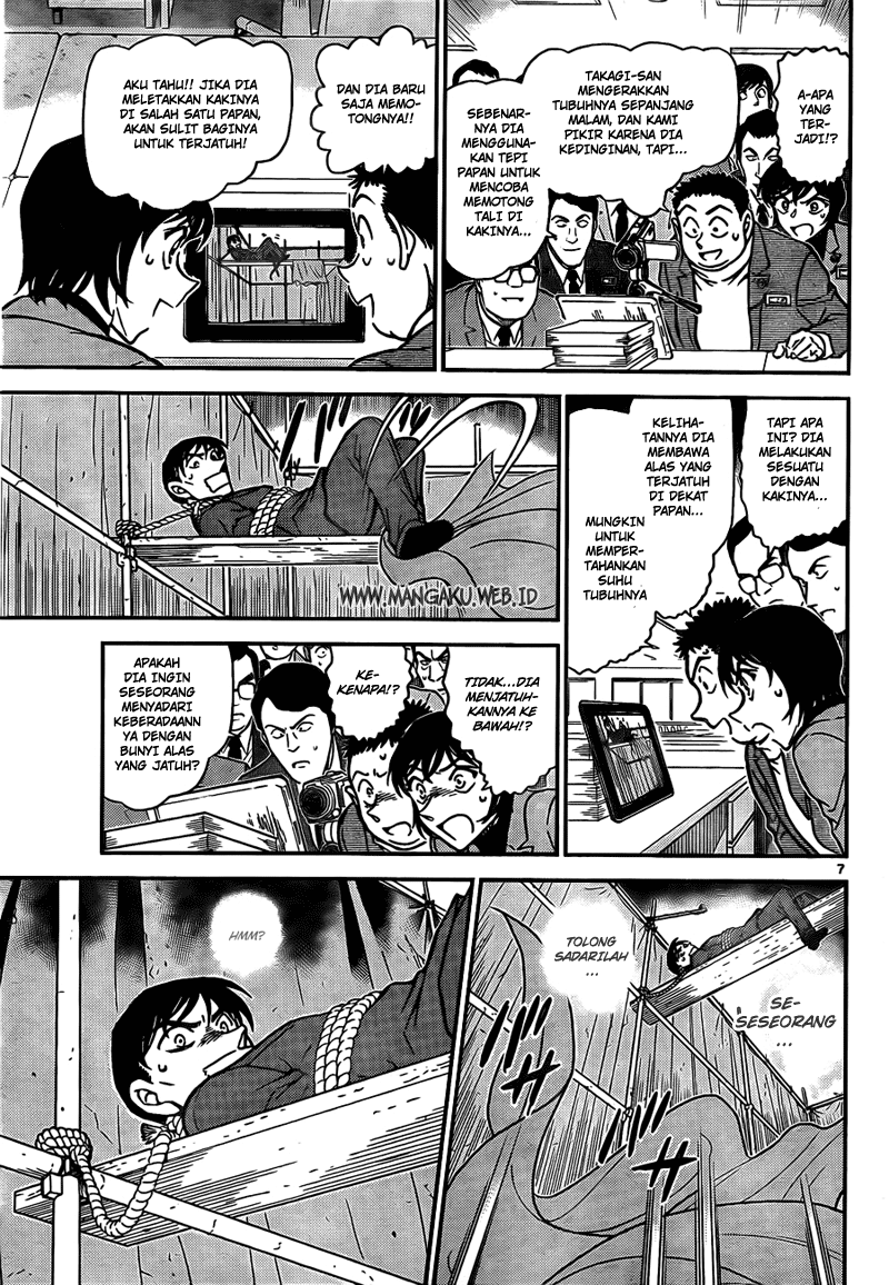 Detective Conan Chapter 807