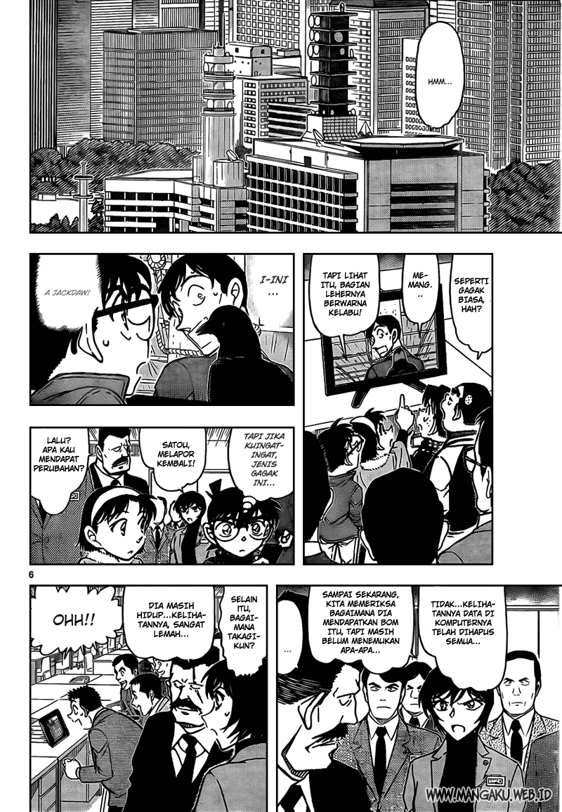 Detective Conan Chapter 807