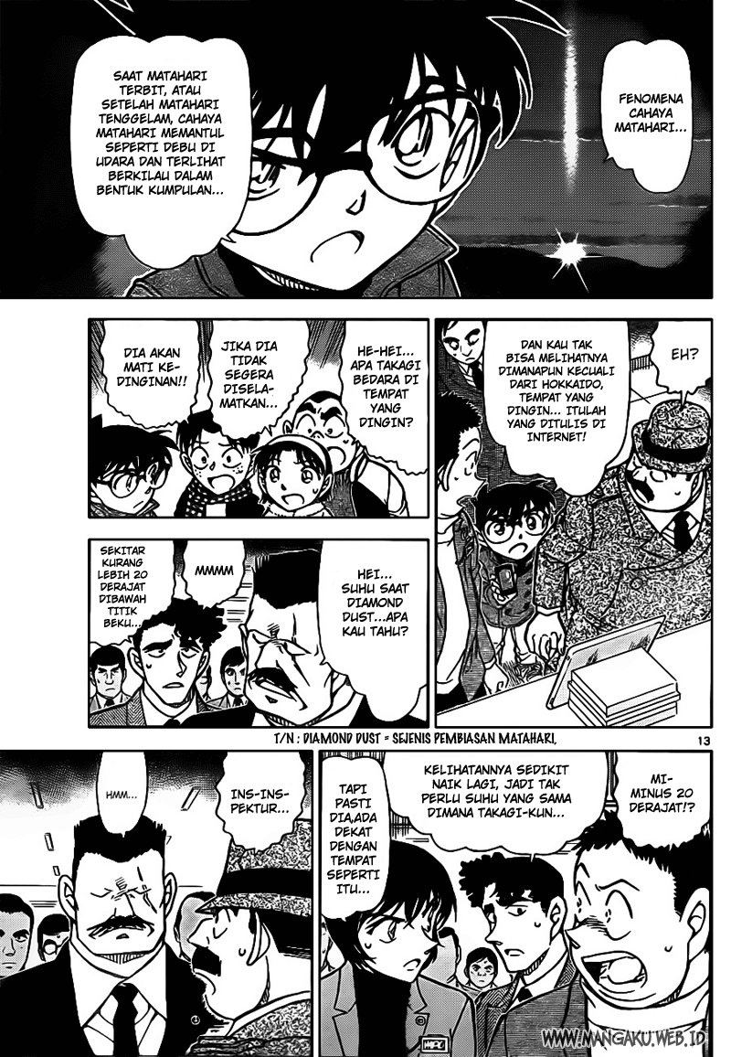 Detective Conan Chapter 807