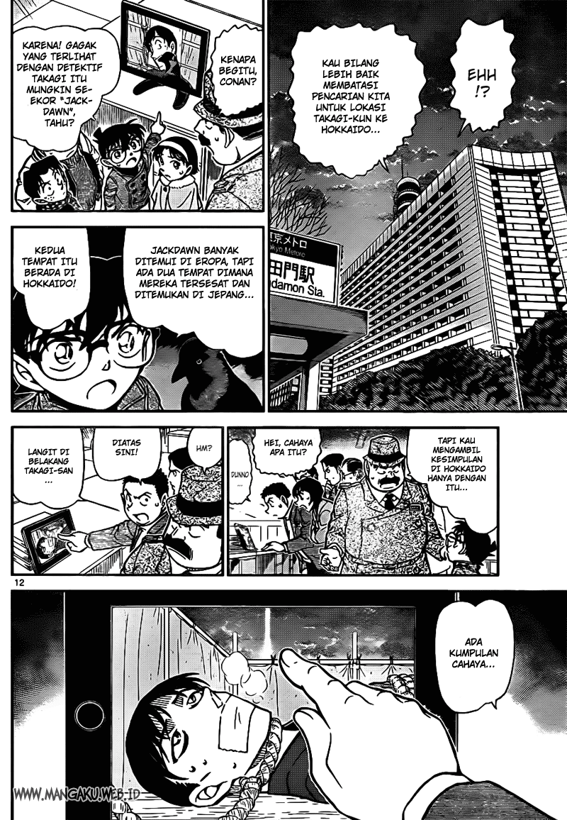 Detective Conan Chapter 807