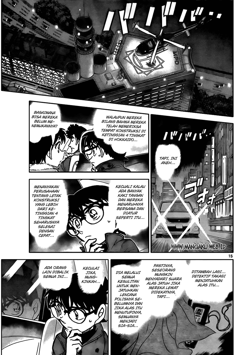 Detective Conan Chapter 807