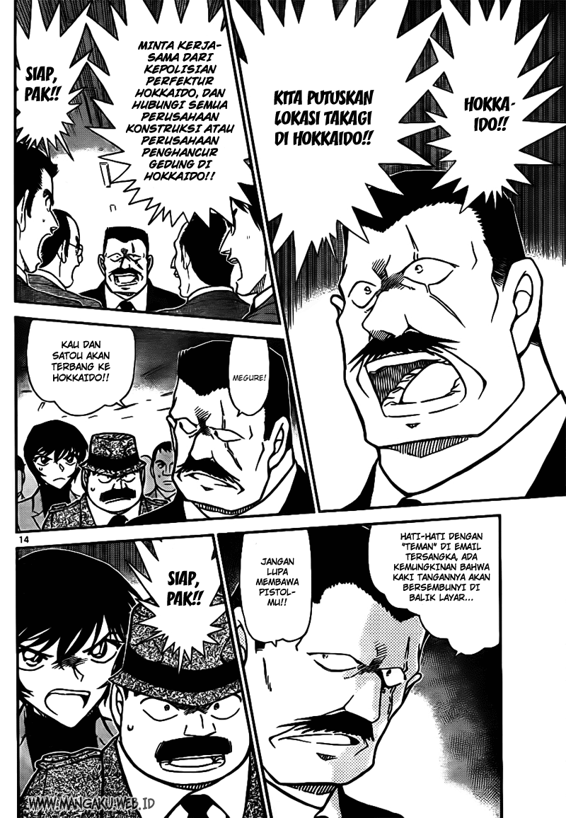 Detective Conan Chapter 807