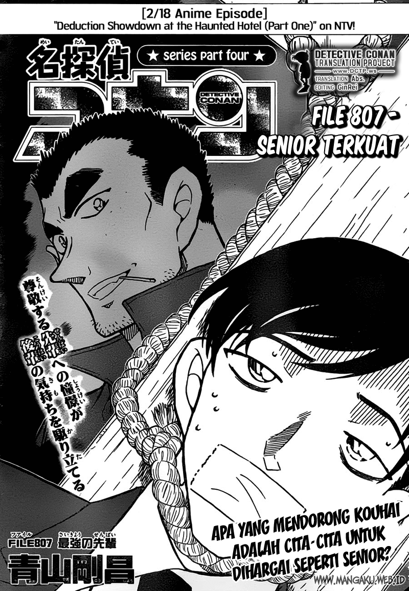 Detective Conan Chapter 807