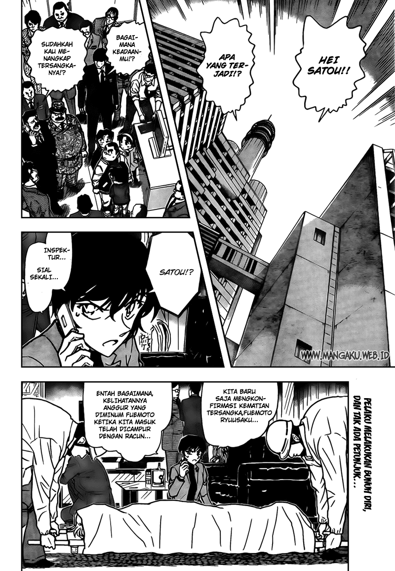 Detective Conan Chapter 807