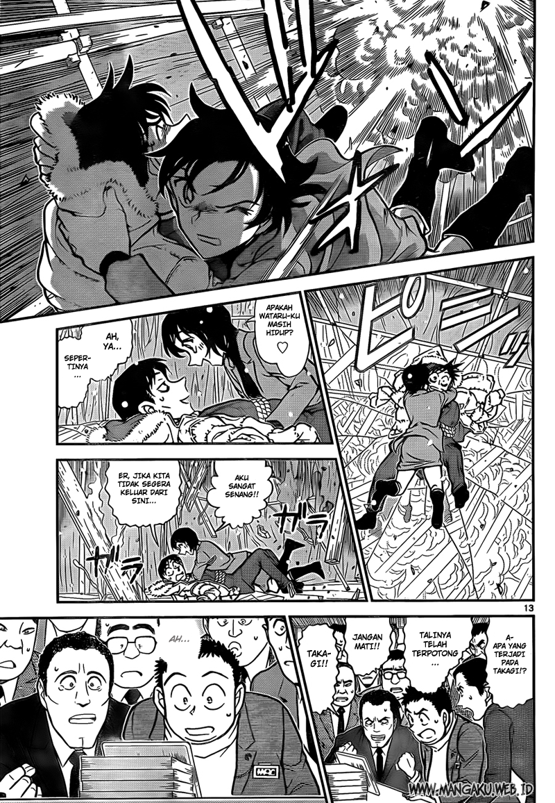 Detective Conan Chapter 808