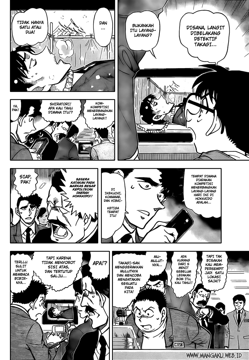 Detective Conan Chapter 808