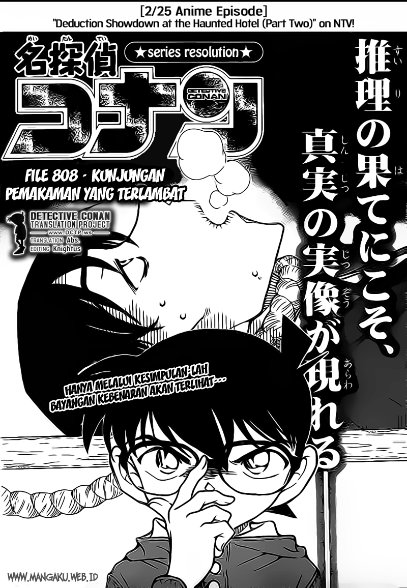 Detective Conan Chapter 808