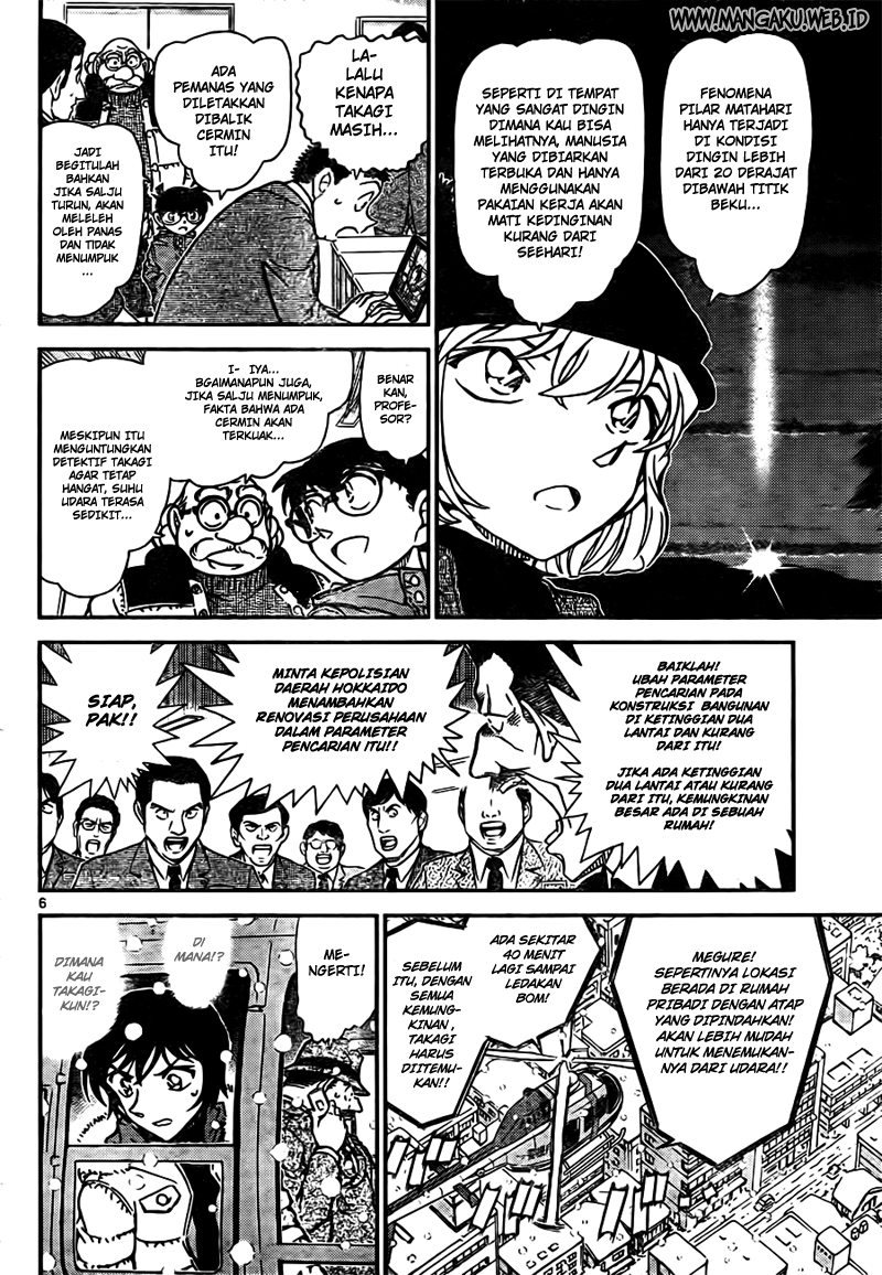 Detective Conan Chapter 808