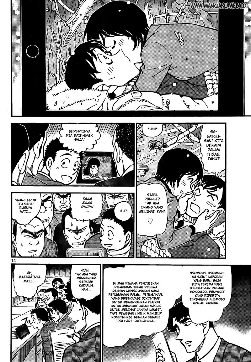 Detective Conan Chapter 808