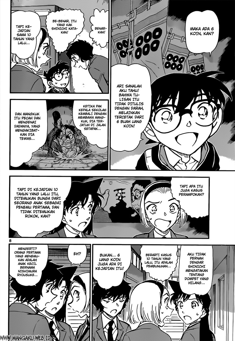 Detective Conan Chapter 814