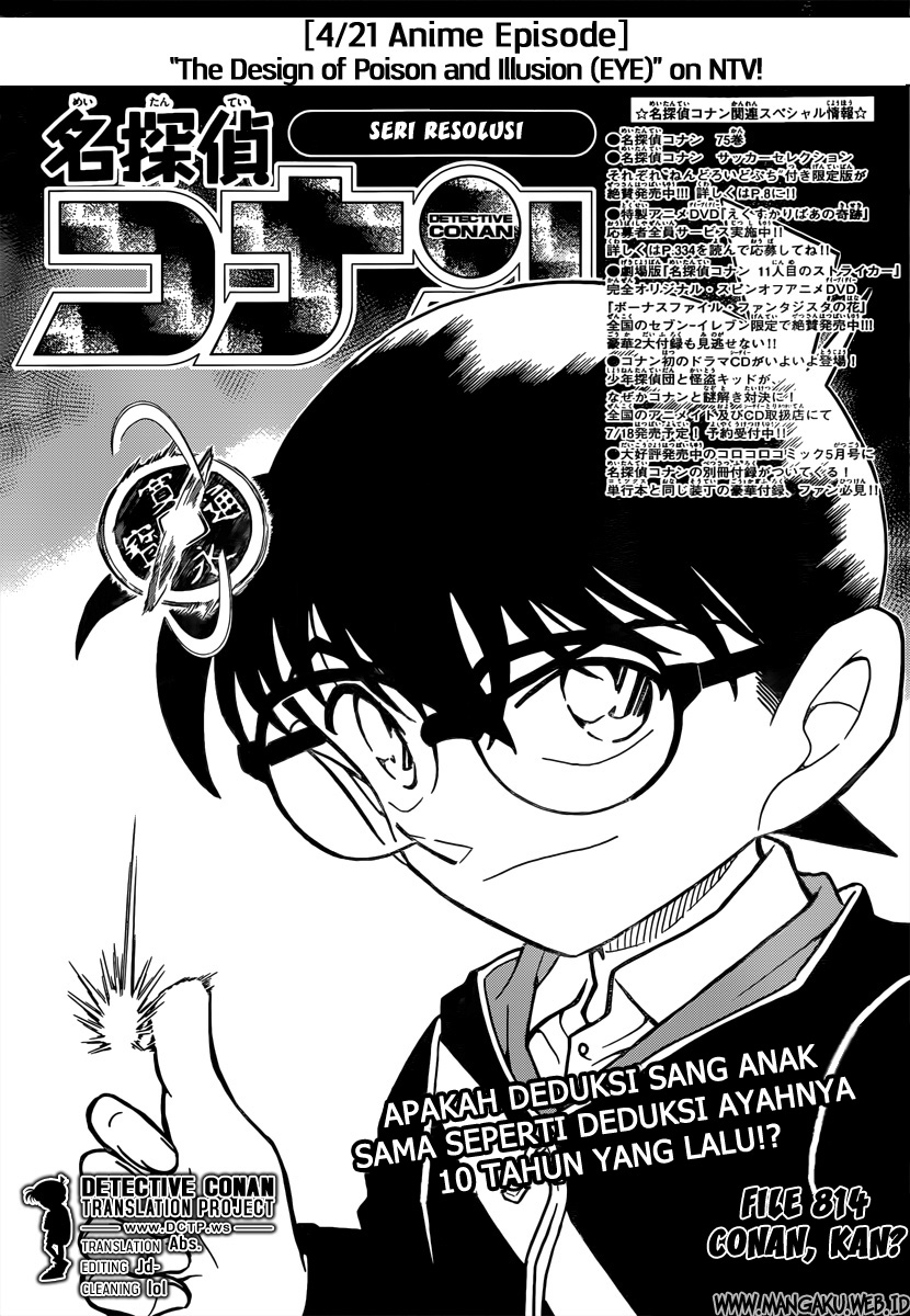 Detective Conan Chapter 814