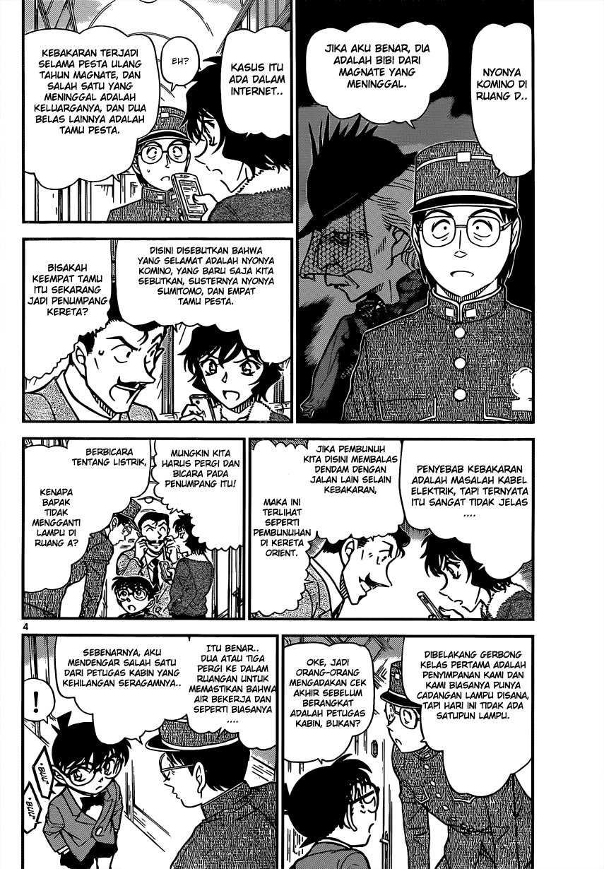 Detective Conan Chapter 821