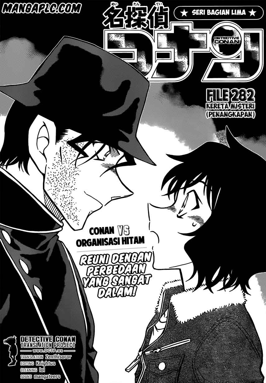 Detective Conan Chapter 822