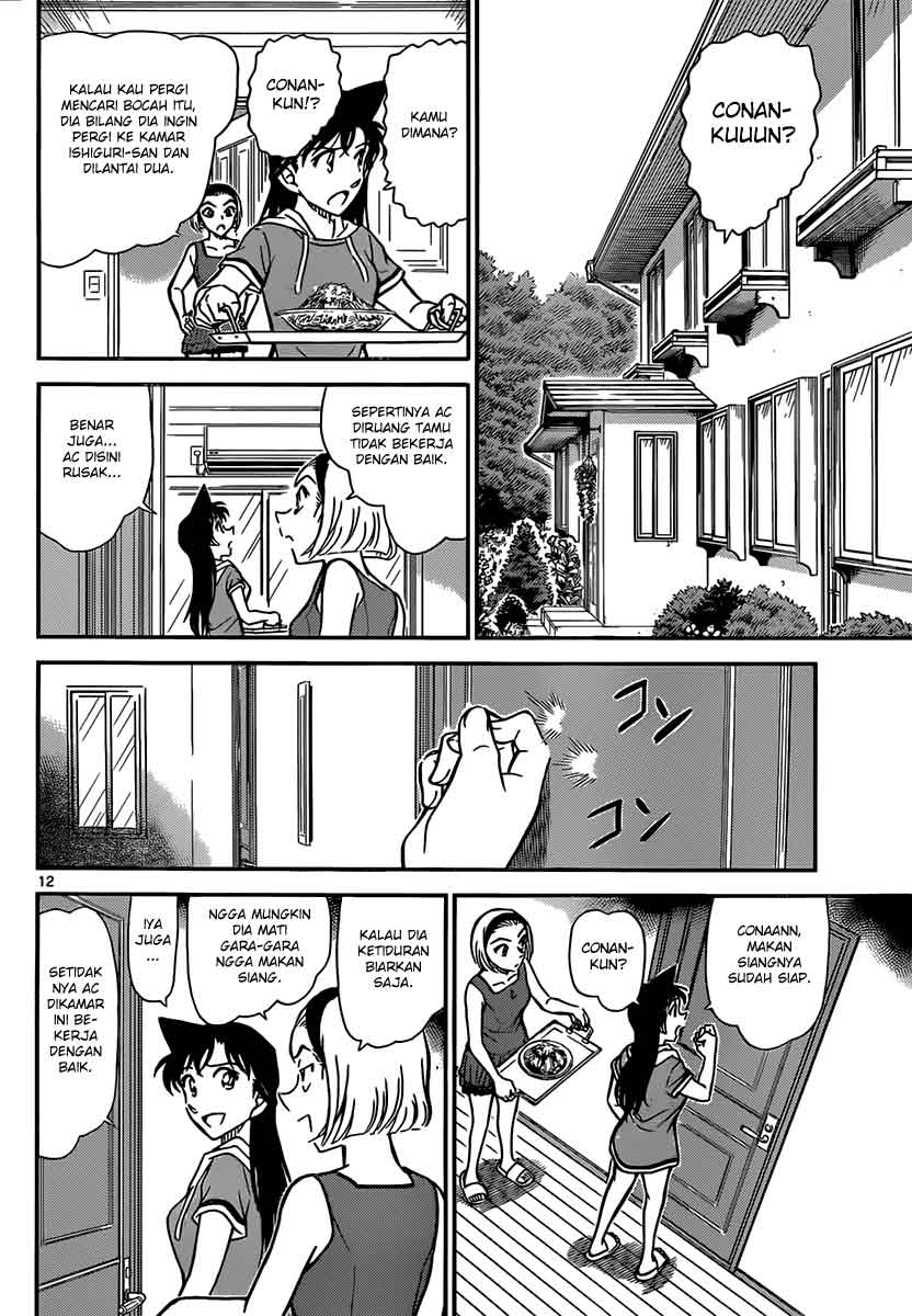 Detective Conan Chapter 825