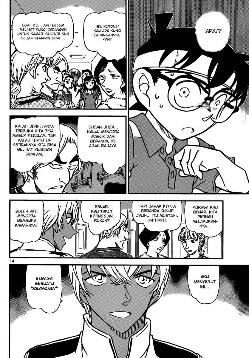 Detective Conan Chapter 825