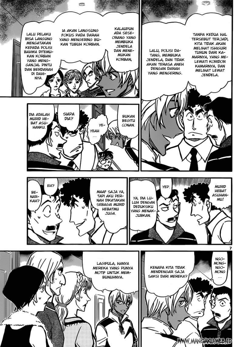 Detective Conan Chapter 826