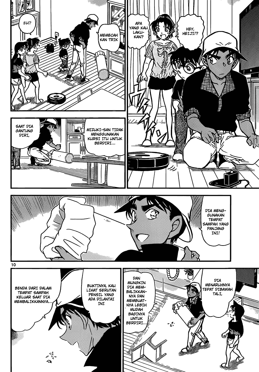 Detective Conan Chapter 831