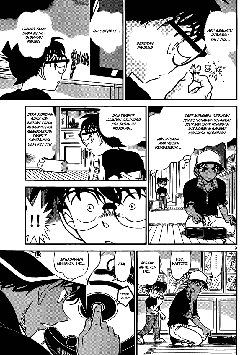 Detective Conan Chapter 831