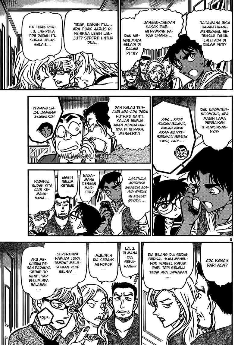 Detective Conan Chapter 836