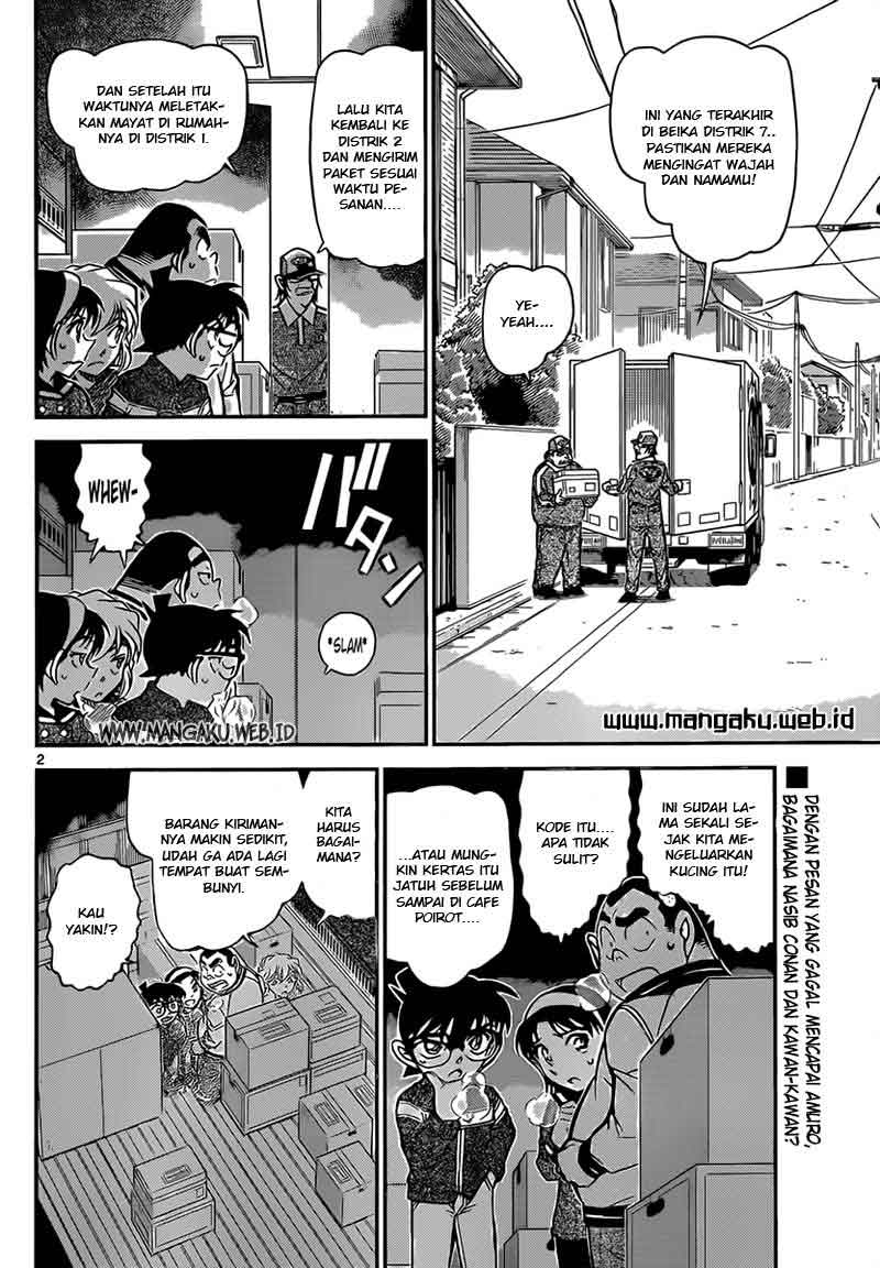 Detective Conan Chapter 843