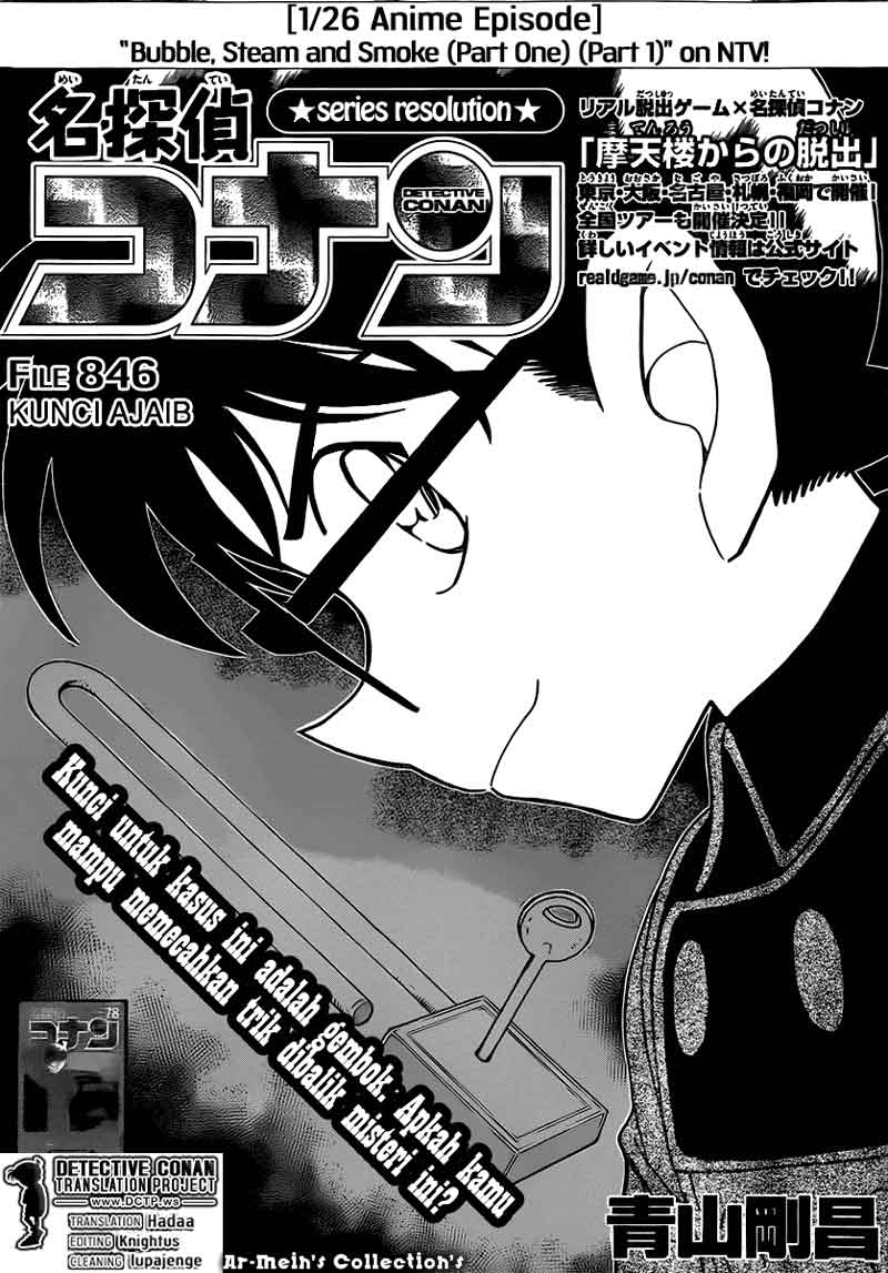 Detective Conan Chapter 846