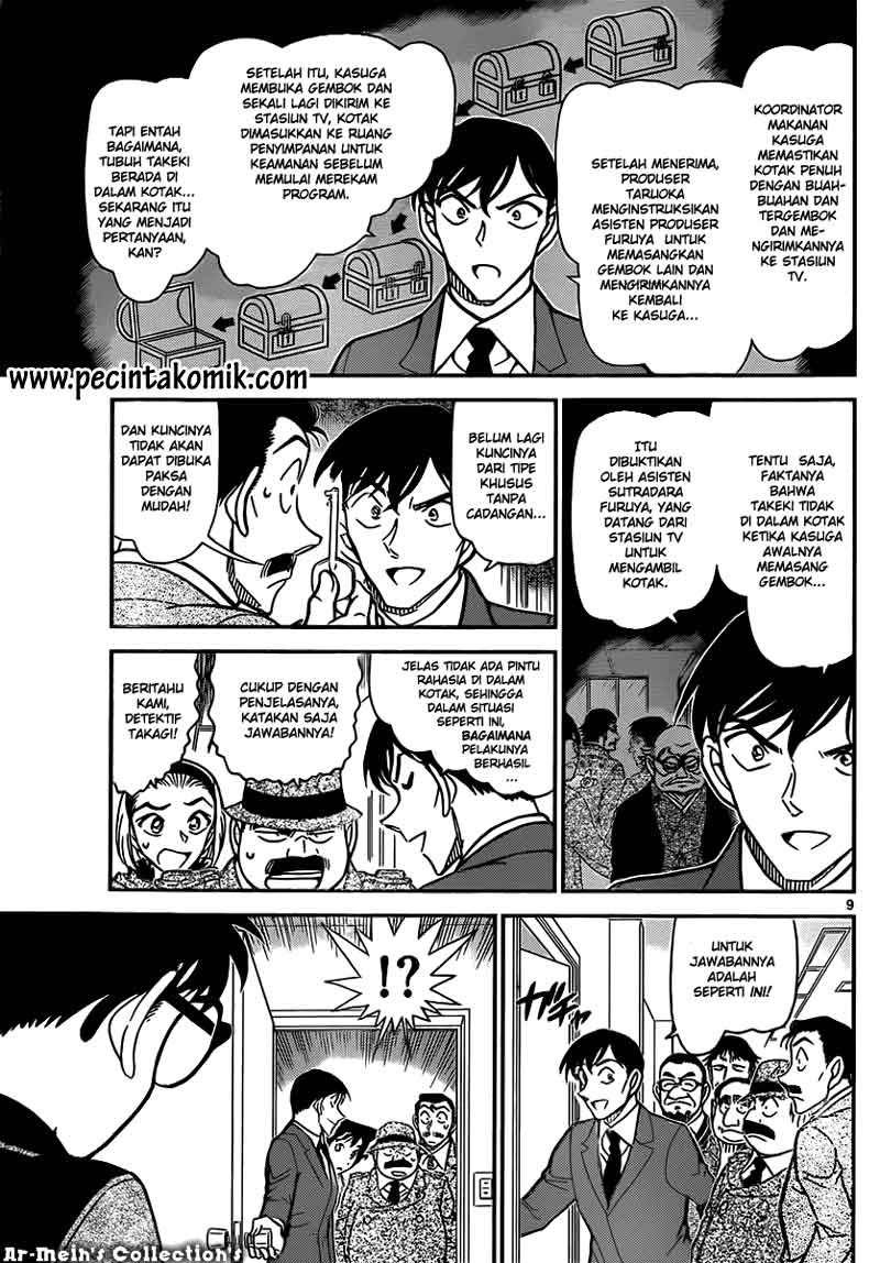 Detective Conan Chapter 846