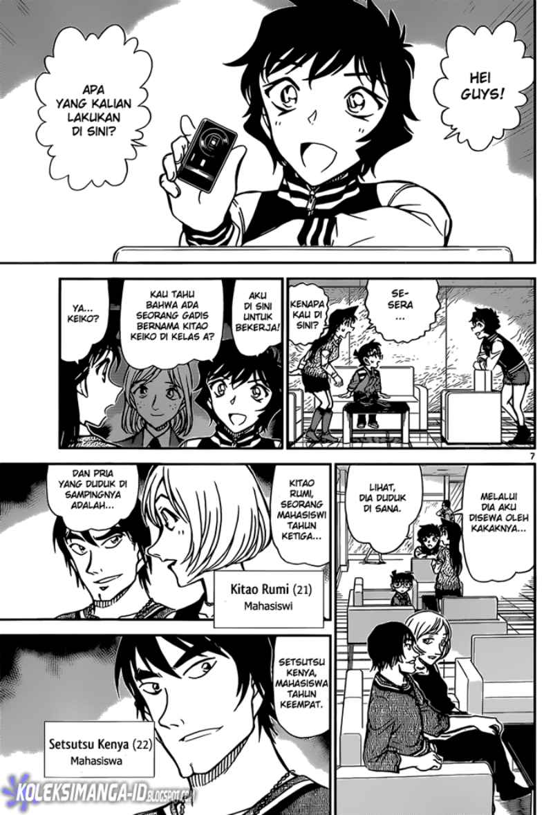 Detective Conan Chapter 856