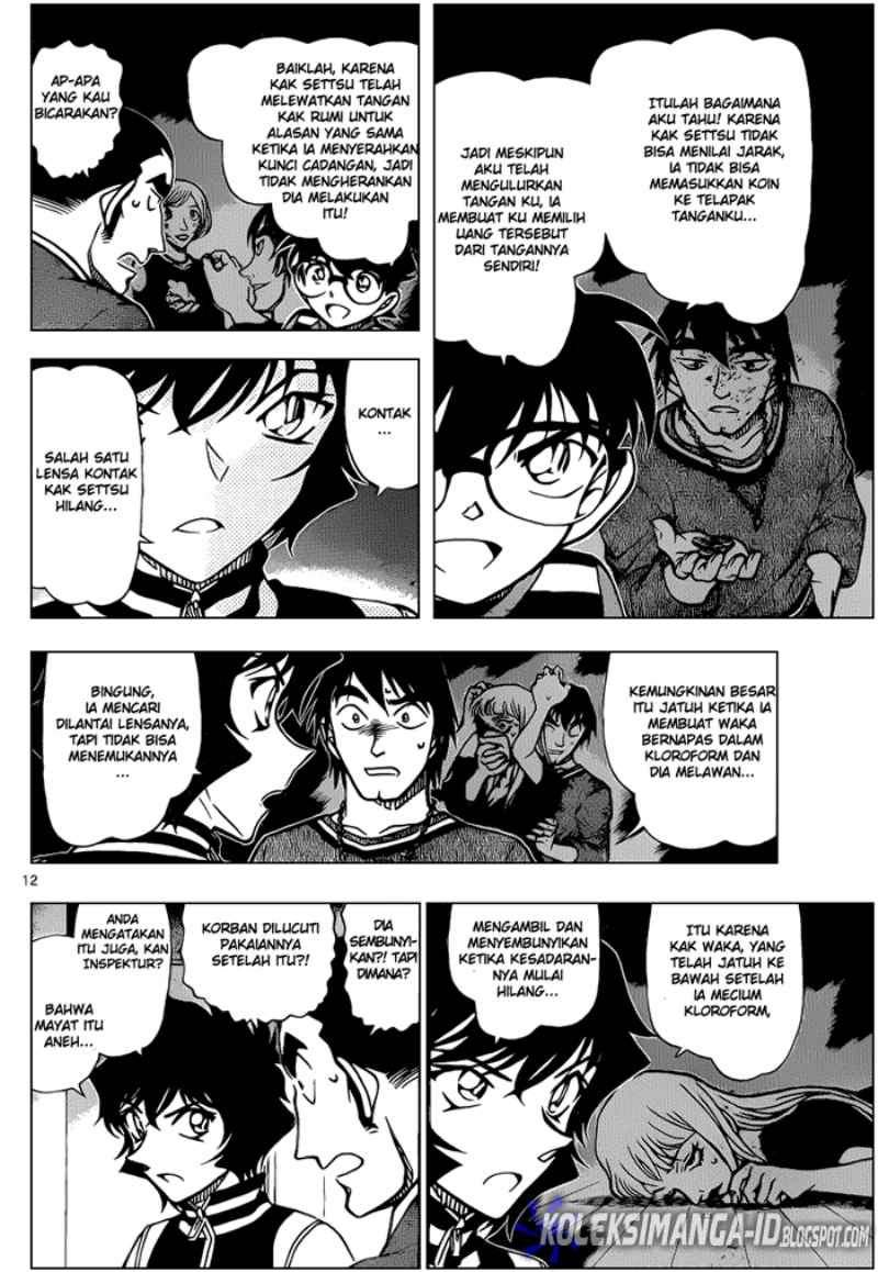 Detective Conan Chapter 858