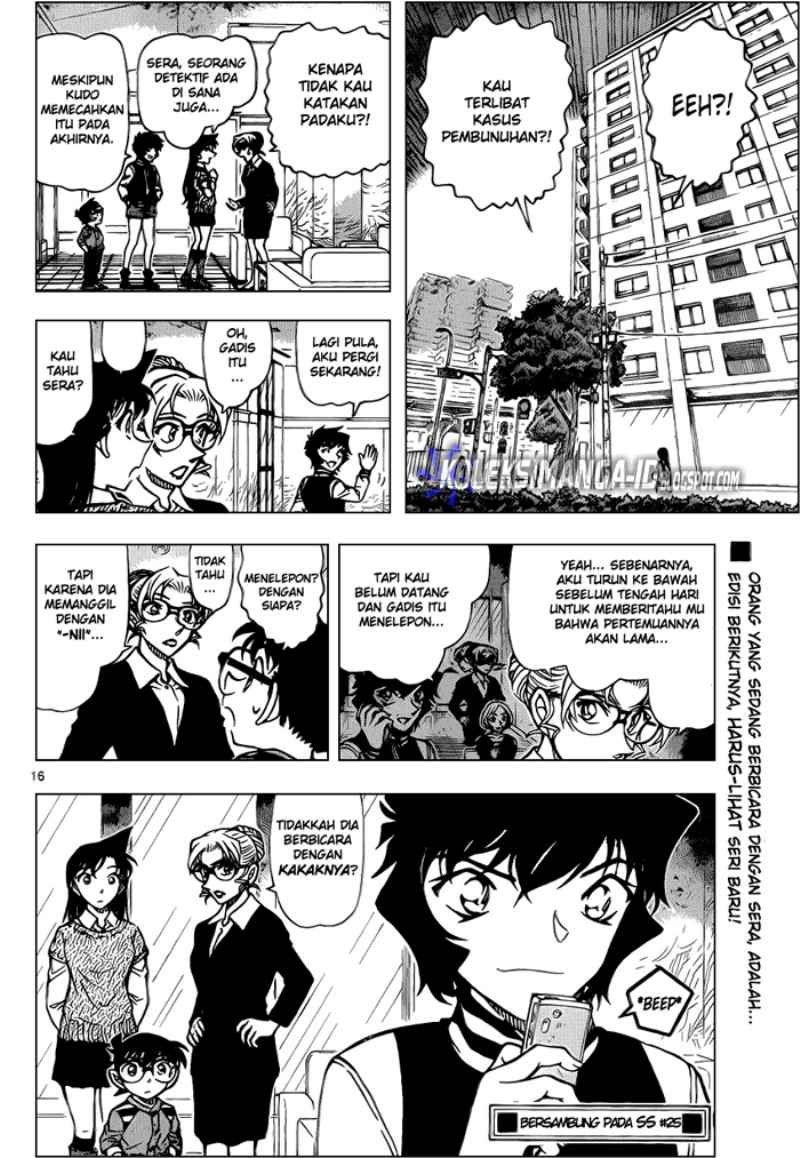 Detective Conan Chapter 858