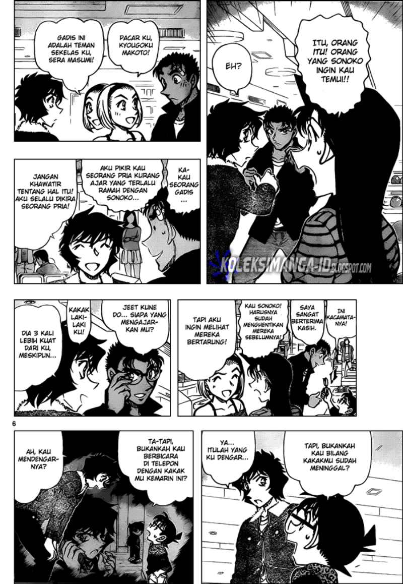 Detective Conan Chapter 859