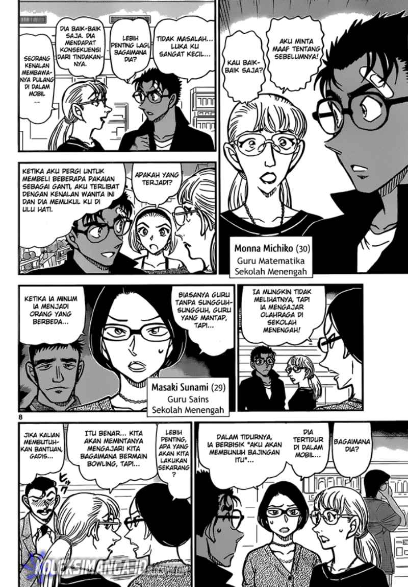 Detective Conan Chapter 859