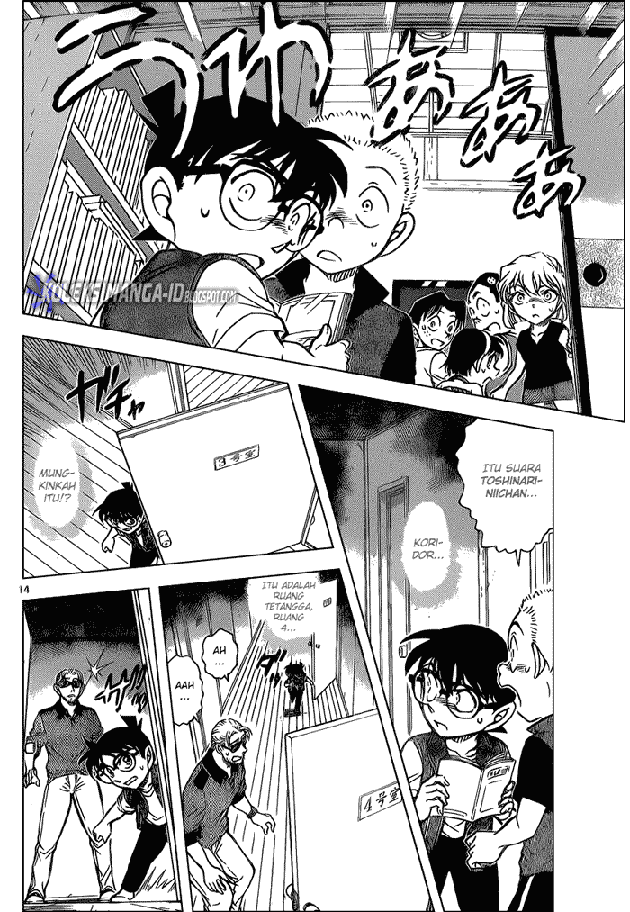 Detective Conan Chapter 869