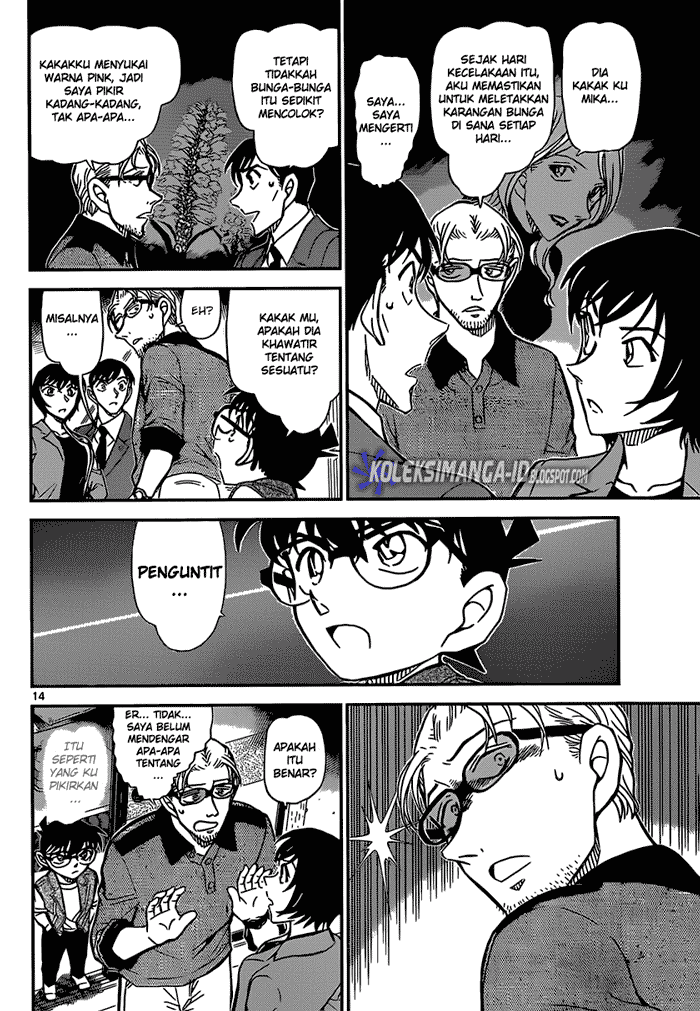 Detective Conan Chapter 870