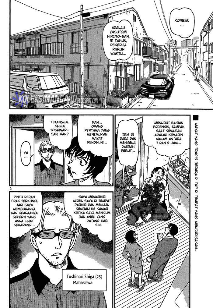 Detective Conan Chapter 870