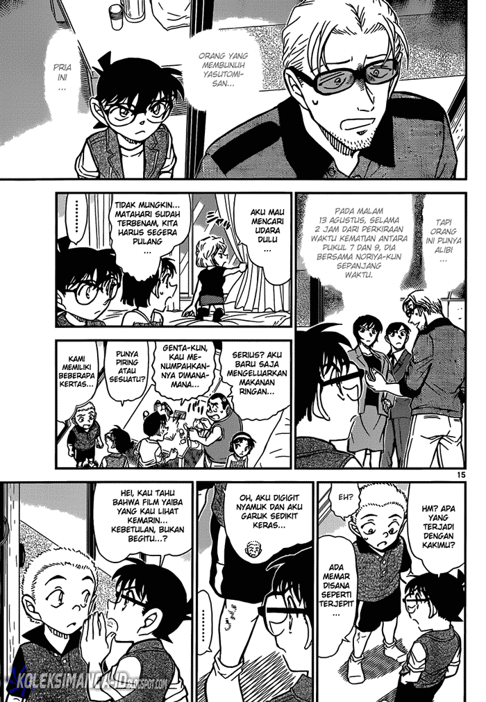 Detective Conan Chapter 870