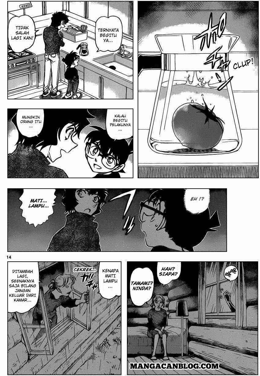 Detective Conan Chapter 873