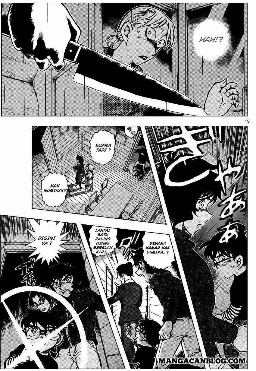 Detective Conan Chapter 873