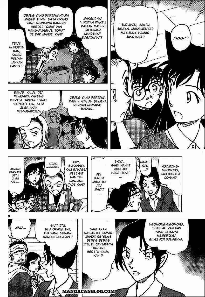 Detective Conan Chapter 873