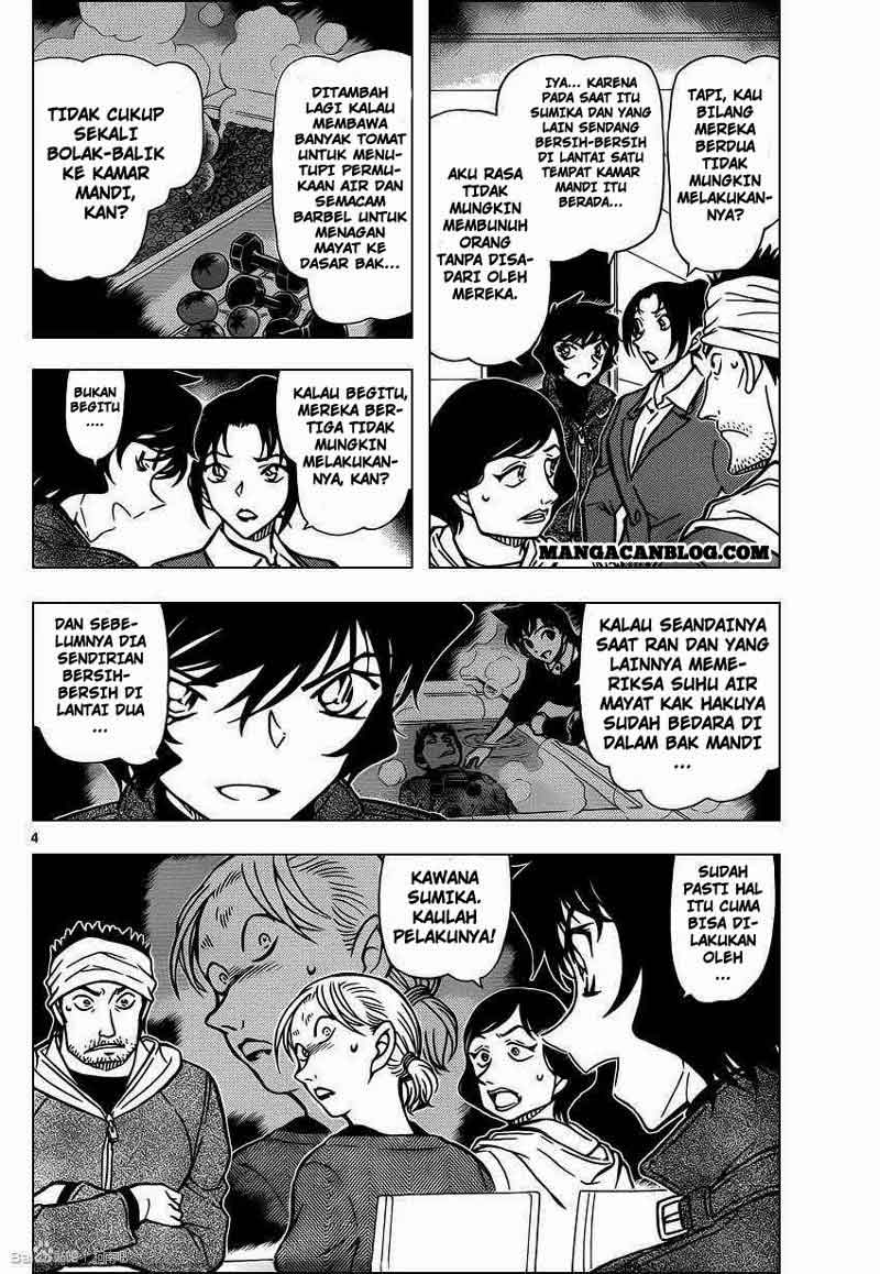 Detective Conan Chapter 875