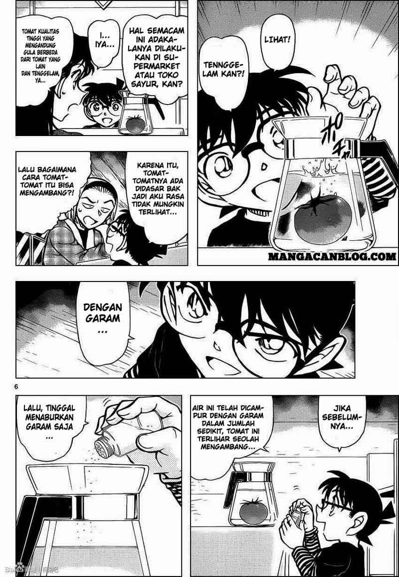 Detective Conan Chapter 875