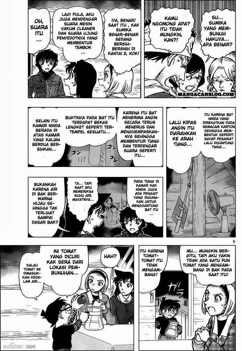 Detective Conan Chapter 875