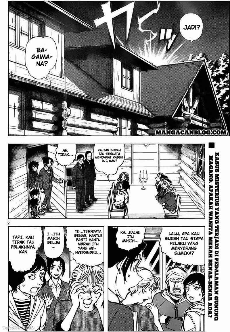 Detective Conan Chapter 875