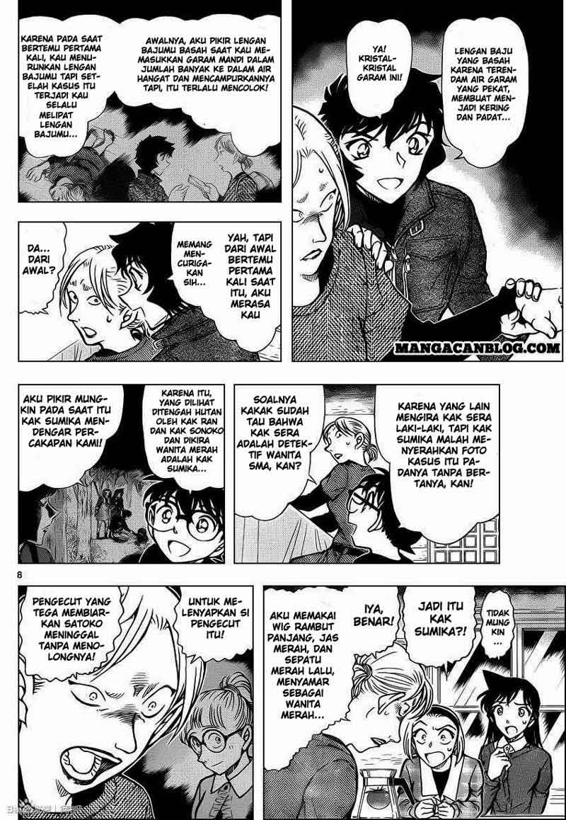 Detective Conan Chapter 875