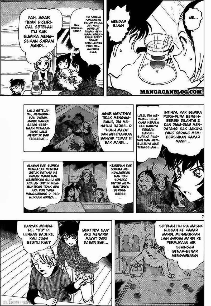 Detective Conan Chapter 875