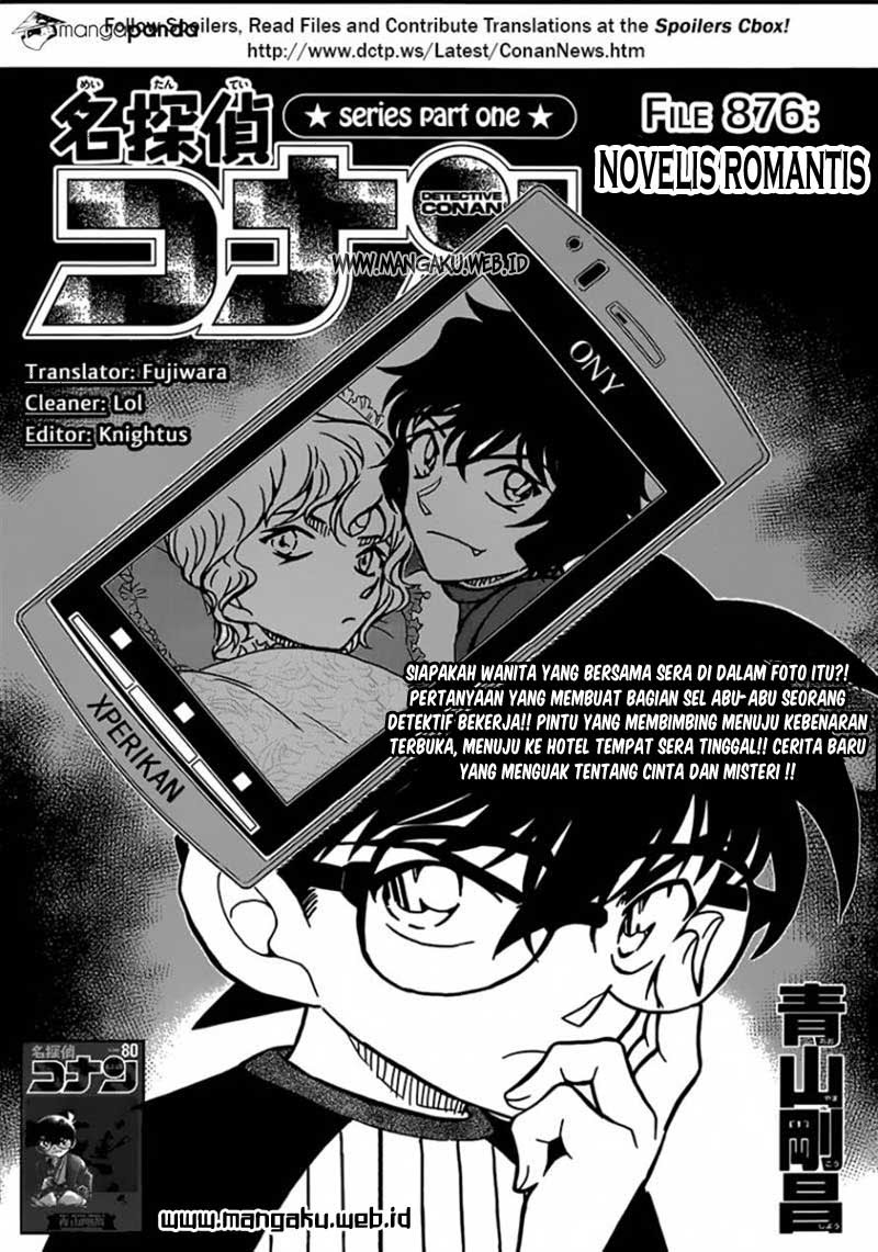 Detective Conan Chapter 876