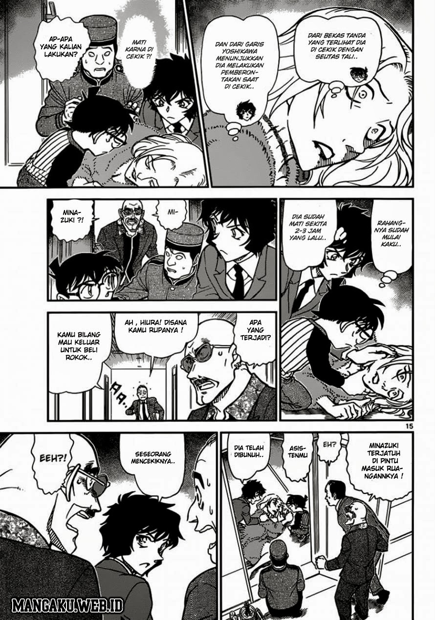 Detective Conan Chapter 876