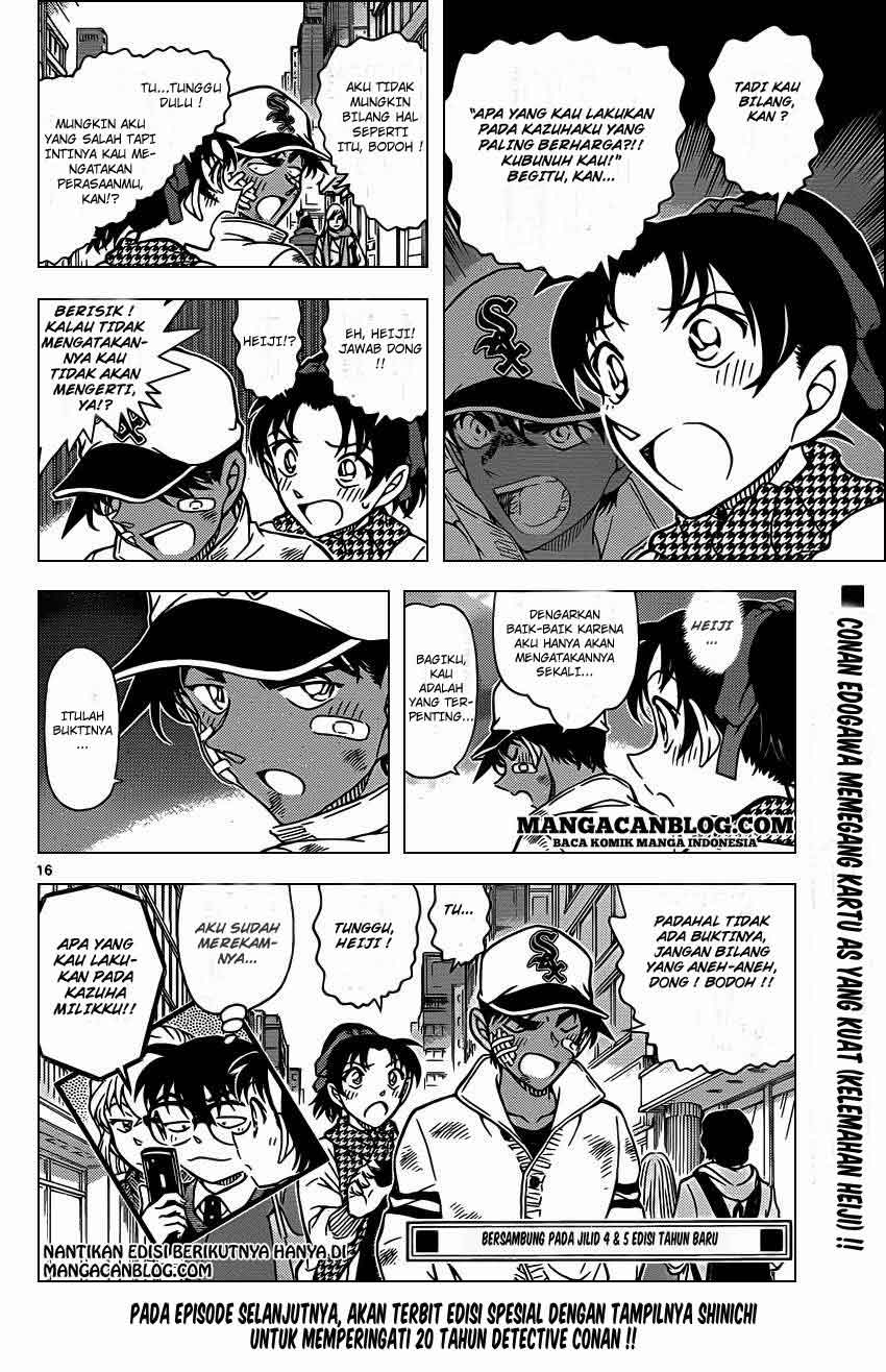 Detective Conan Chapter 881