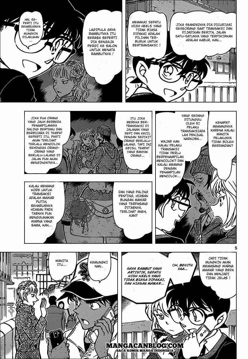 Detective Conan Chapter 881