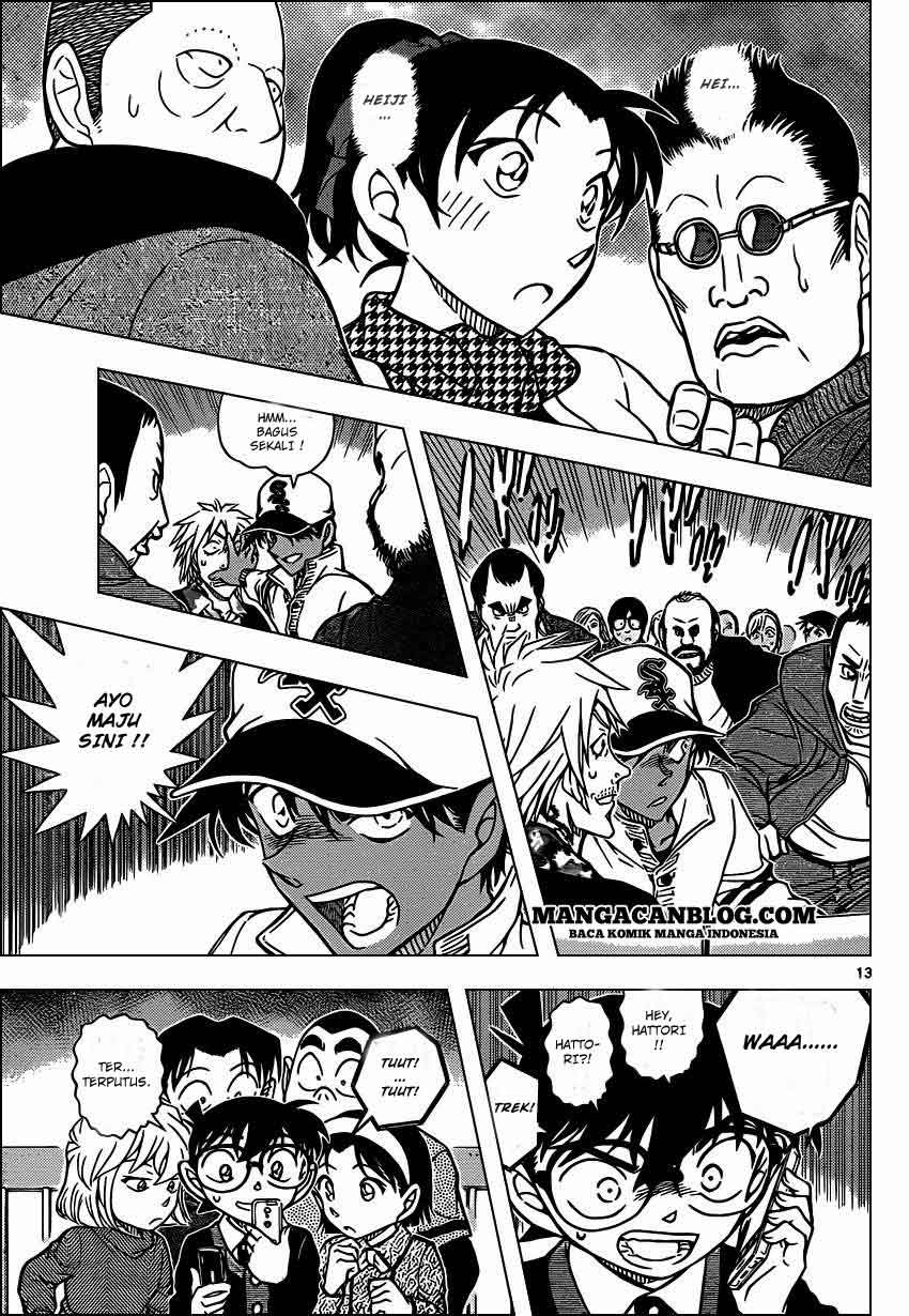 Detective Conan Chapter 881